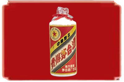 重庆市开州烟酒回收地方国营茅台酒.jpg