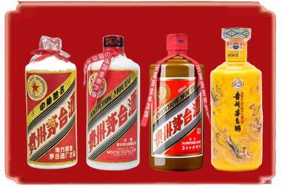 重庆市开州烟酒回收贵州茅台酒.jpg
