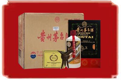 重庆市开州烟酒回收汉帝茅台.jpg
