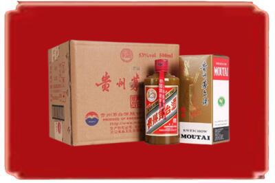 重庆市开州烟酒回收整件精品茅台酒.jpg